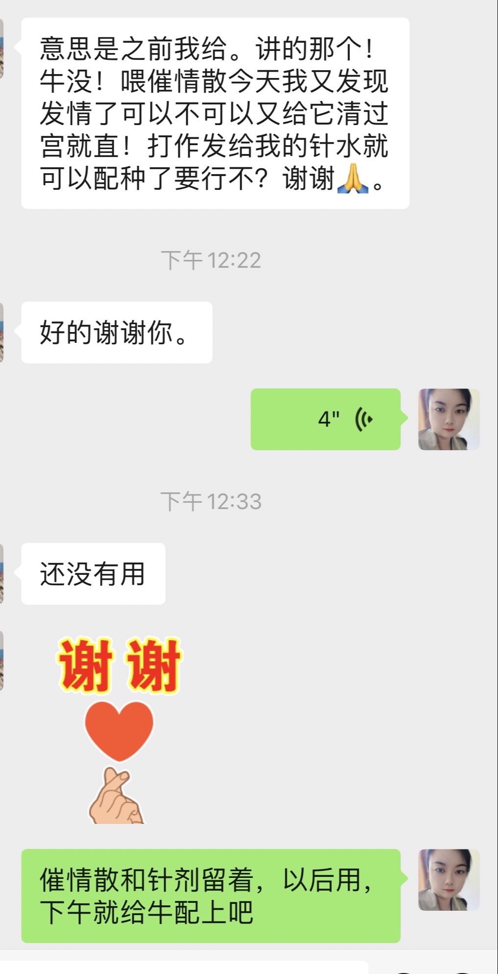 https://static.ixuenong.com/pxn/uploads/prod/thirdfile/2025/05/1c669b9ba03a7e043a9730f6d4fc44eb.jpg