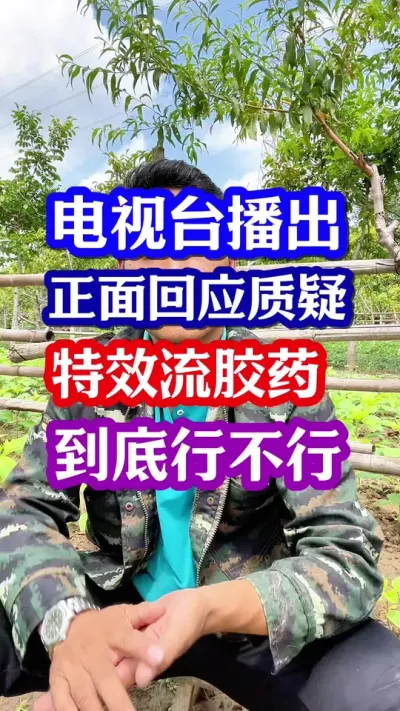 # ##һ羻 #ũҵ֪ʶũ #ũ