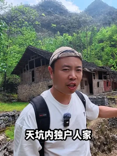 Ⱥɽ����ڷ��������˼������Ǹ����Ӻõط���û��������˭�ֵ� #��ɽ���Ȼ��#����ζ�� #����ɽˮ��