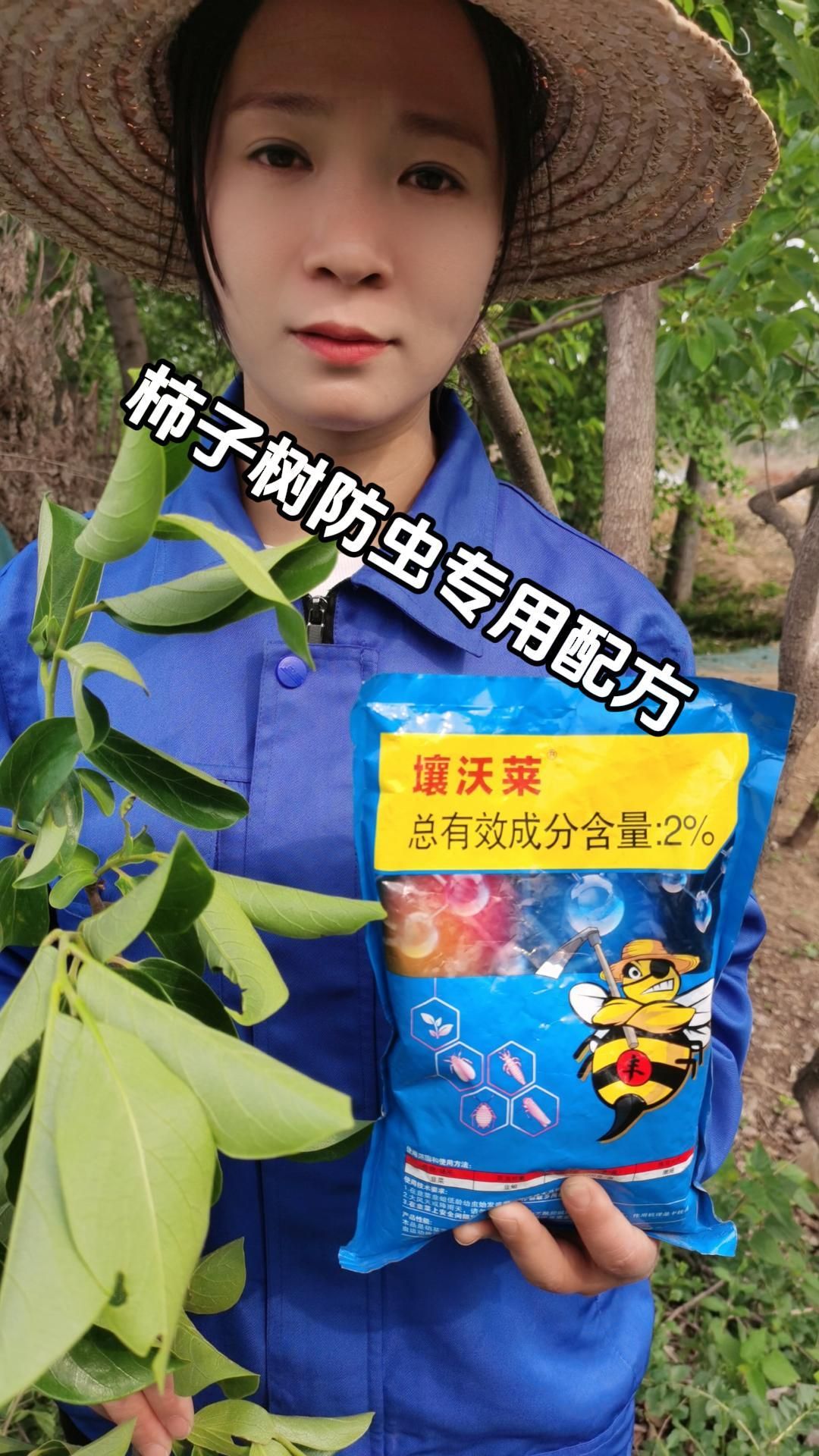https://static.ixuenong.com/pxn/uploads/prod/thirdfile/2025/05/21c617626a22d0099a09ae2d8b97b16f.jpg