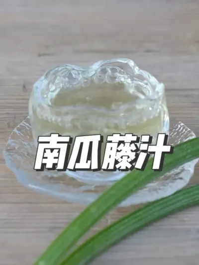 ¼Ϲͷ뱭ȡ֭ 