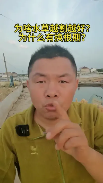 注意了 #水产养殖 #河蟹养殖
