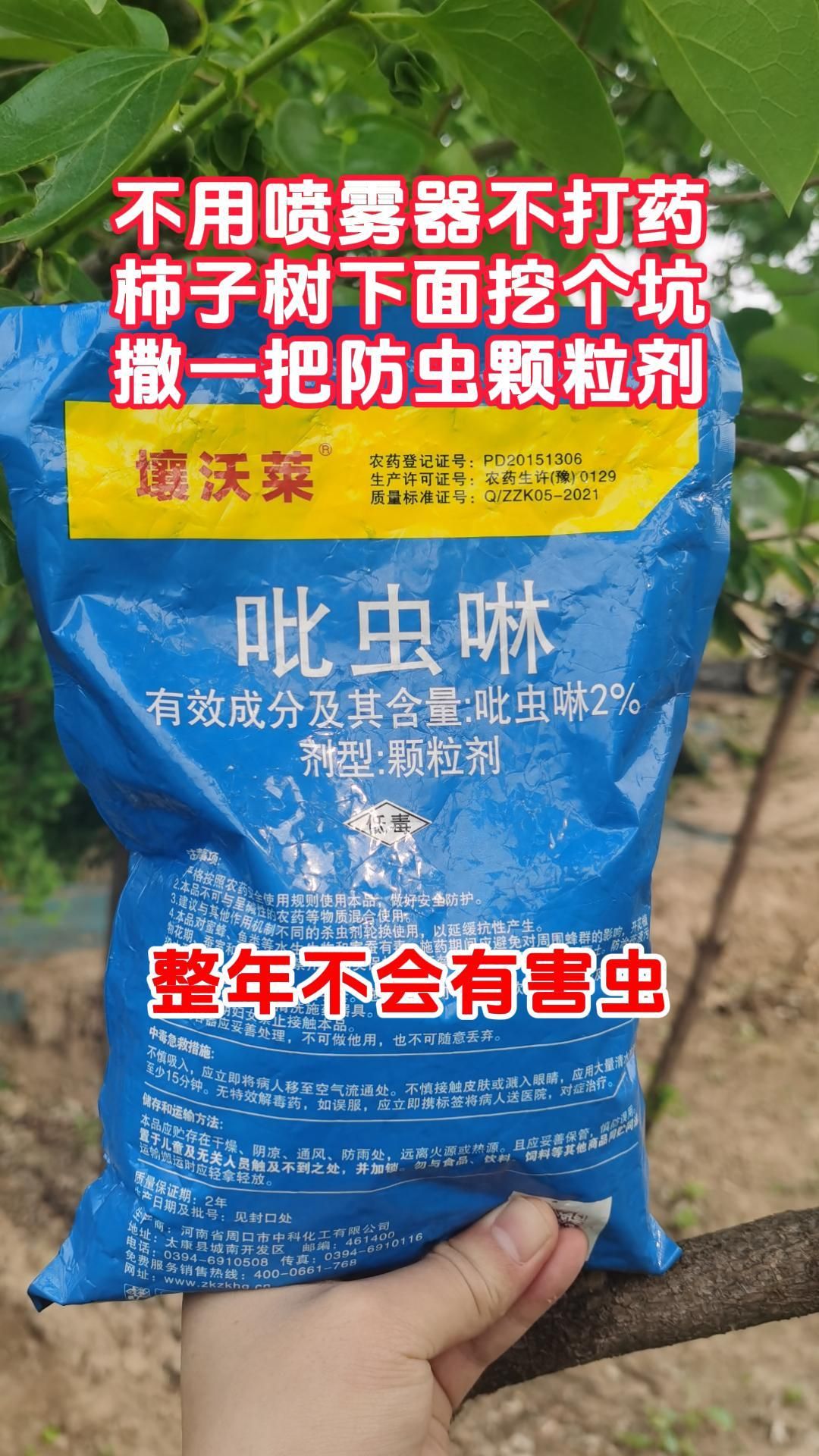 https://static.ixuenong.com/pxn/uploads/prod/thirdfile/2025/05/41add07f0e2d328341e9e16a9f8ab21e.jpg