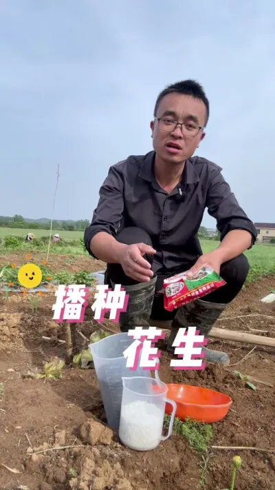 ������ô���������������������#�ڼ��ֲ� #ݪֲС���� #�Ұ��ֲ� #��԰ #ѧ�ֲ�