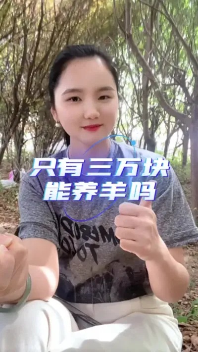 ֻǮܲ # # # #ũ崴ҵֳ #ҵ
