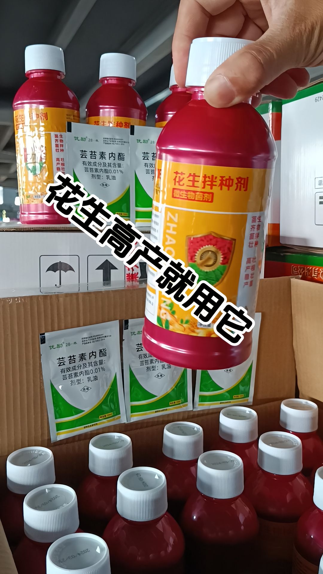 https://static.ixuenong.com/pxn/uploads/prod/thirdfile/2025/05/4ed78b913ddf5c3292460731b4d2b4f7.jpg