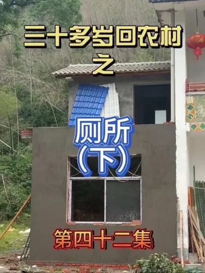 ũ彨 ԭ๤ʦĲһůļװҸ徲еļ#ũԽ #¼ҵũ #ũ #ҵũ #