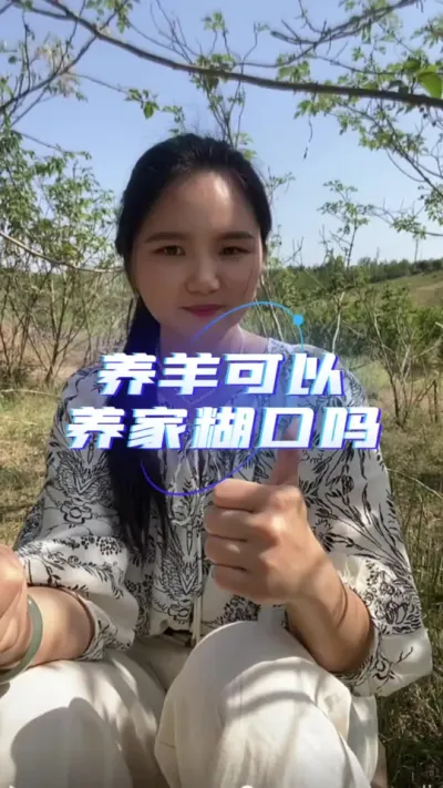 �����������������#�������� #������� #����֪ʶ #�������շ��� #��ũ