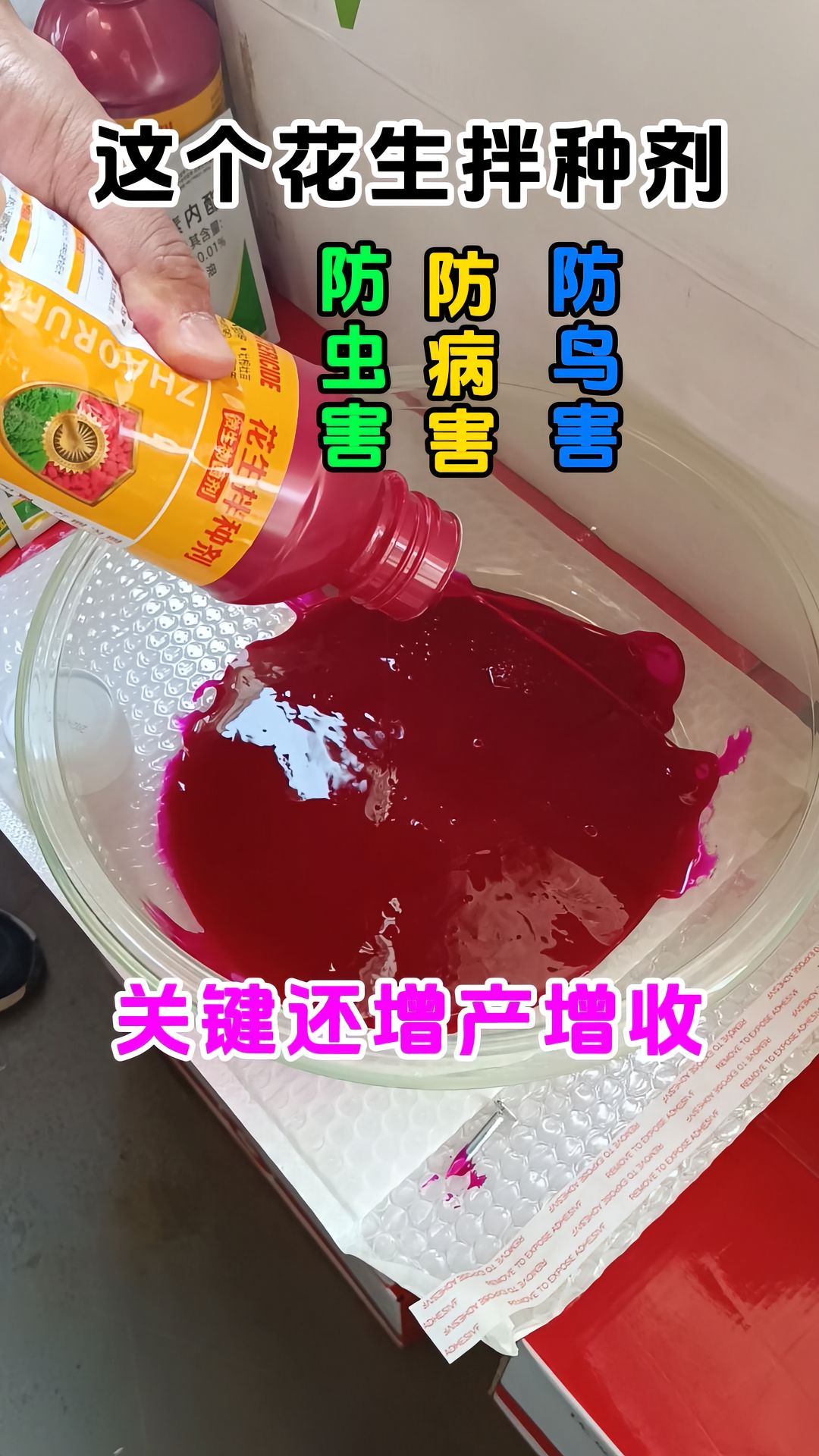 https://static.ixuenong.com/pxn/uploads/prod/thirdfile/2025/05/62cc8c36d64a45e425348191cd694cba.jpg