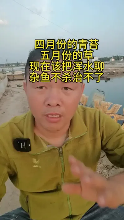 不要算小账 #水产养殖 #河蟹养殖