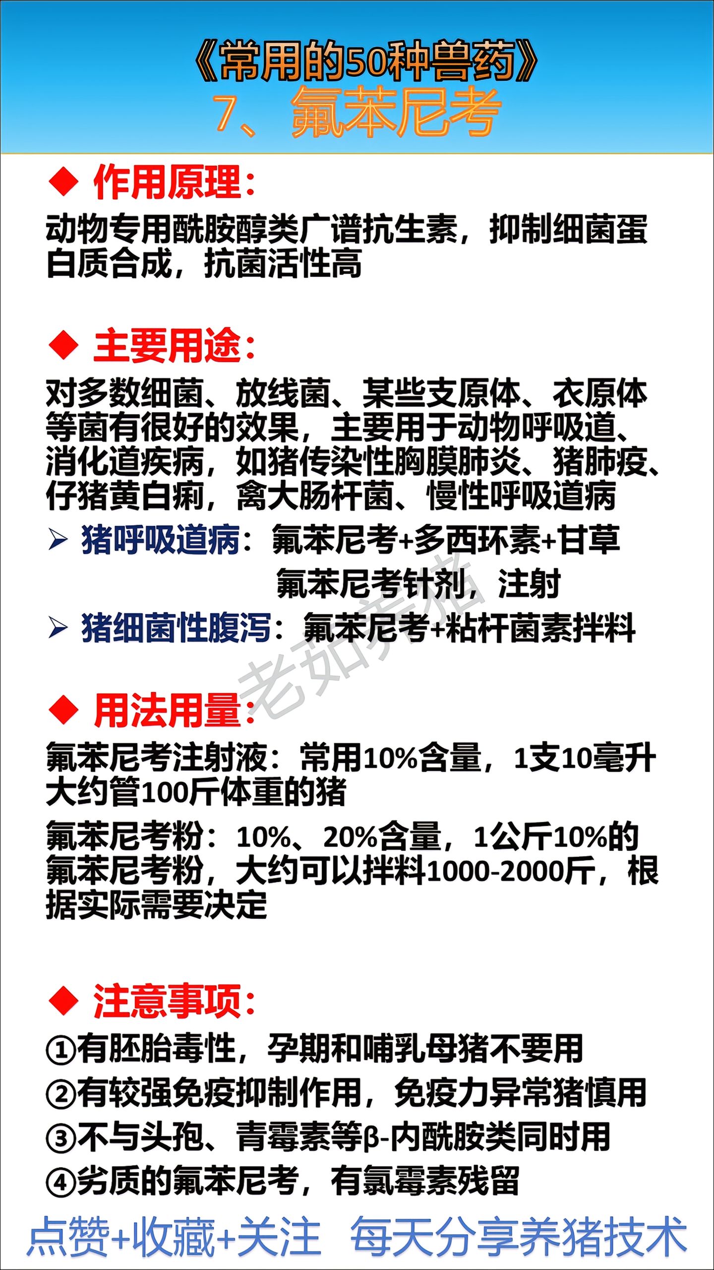 https://static.ixuenong.com/pxn/uploads/prod/thirdfile/2025/05/697116c540211920c0db8cccebf94df5.jpg
