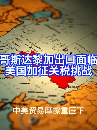 (131) ��˹���������������ҵ��ͻ������ս@��ʳ��չó����ƽ̨