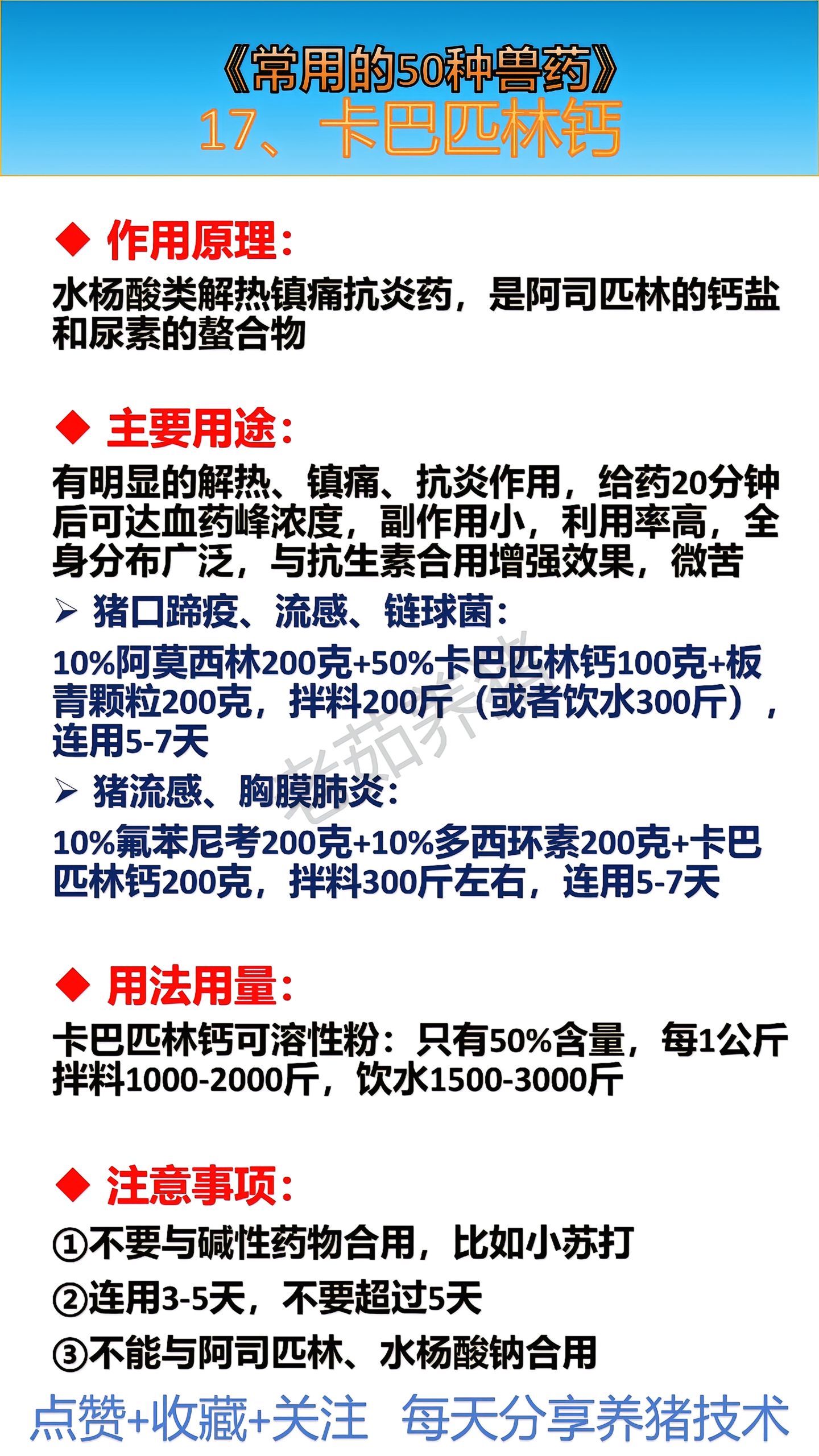 https://static.ixuenong.com/pxn/uploads/prod/thirdfile/2025/05/7181d8477da3aecec00d01dc4f60a367.jpg