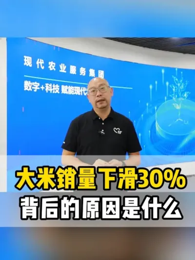 »30%󻷾ѾôԲ# #ˮ #ũҵ