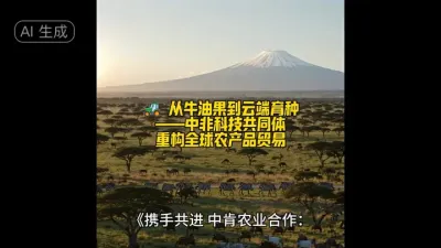 ? ������˿·��ũ�����п��ǻ�ũҵ���Ƚ���300%�������롷@��ʳ��չó����ƽ̨