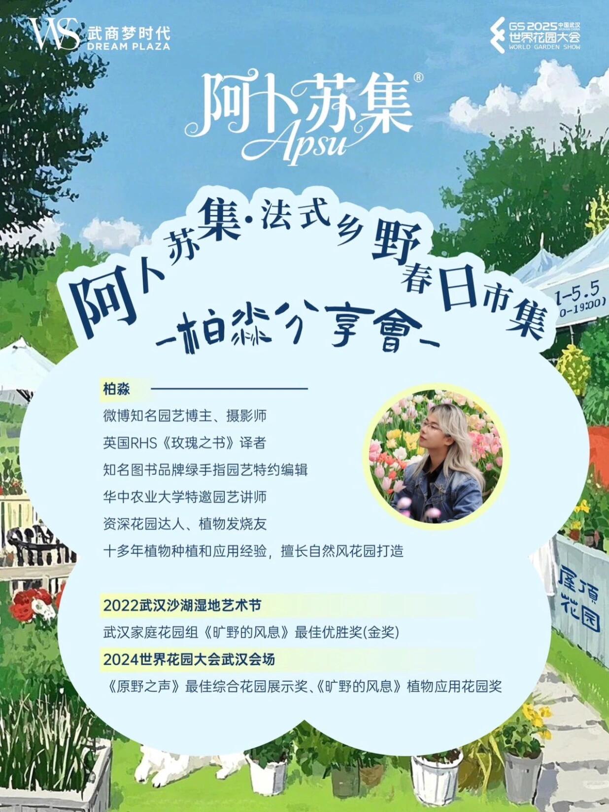 https://static.ixuenong.com/pxn/uploads/prod/thirdfile/2025/05/76110b469818d1e48506b1418bd60918.jpg