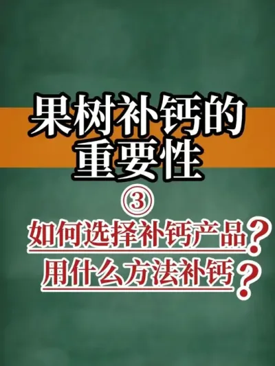 ƵҪ 3.ѡ񲹸ƲƷʲôҪ첹
#Ʒ # #ũ2025 #ũҵ