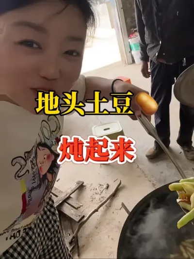 25年的鲜土豆🥔口感就是好，炖个锅贴嘎嘎好吃#农田耕作 #土豆种植技术 #增产增收才是硬道理