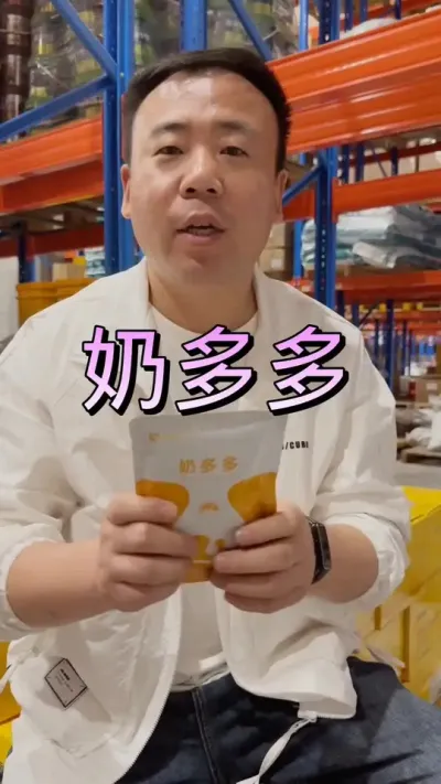 母猪奶水不好，就用这个奶多多！#好物推荐🔥 #创作灵感#母猪