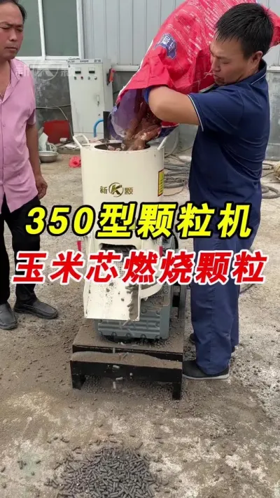 ͻоо350ʿȼտ# #ʿ #ȼտ