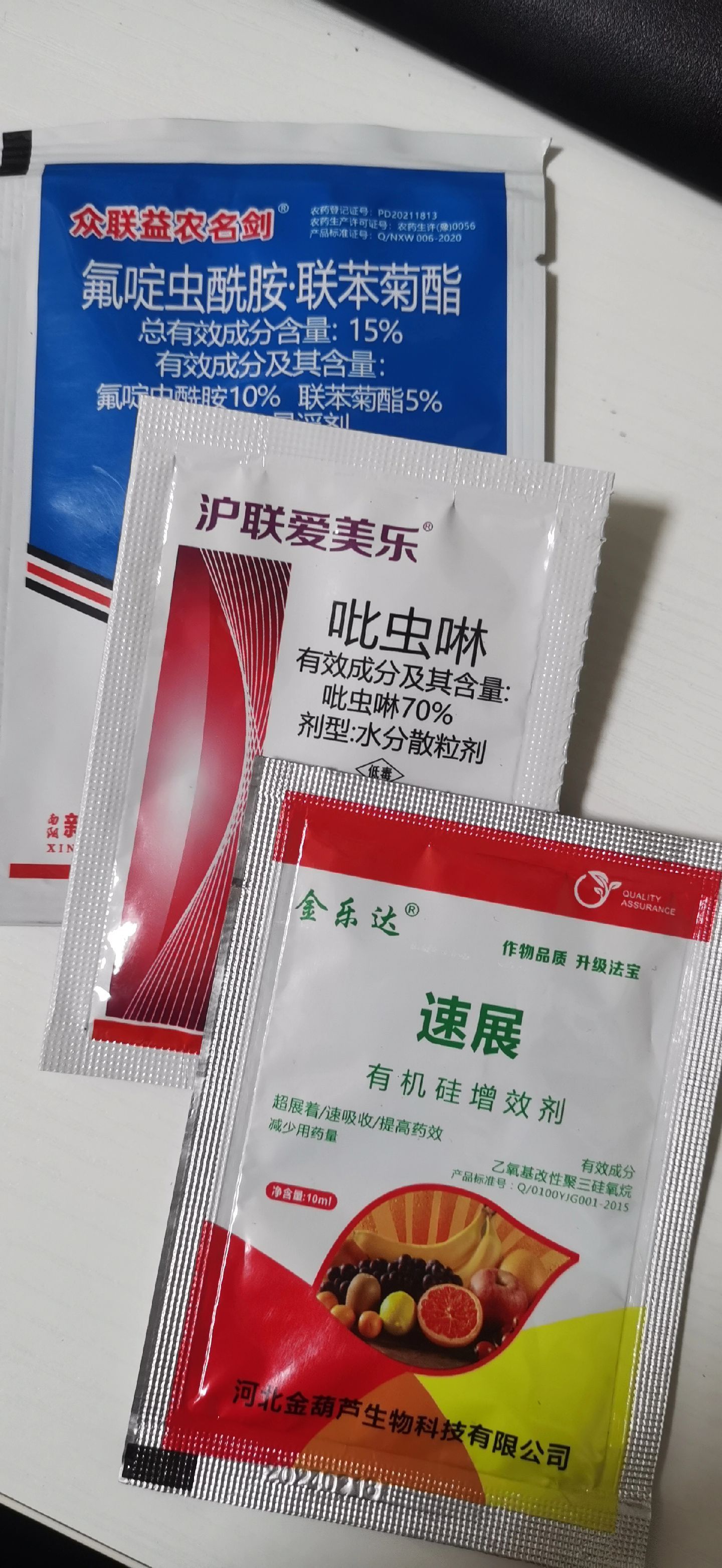 https://static.ixuenong.com/pxn/uploads/prod/thirdfile/2025/05/87a42435d236ed7cd3d3527cdf3f131d.jpg