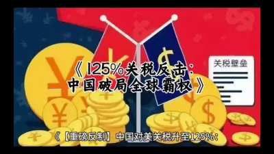 125%˰йƾȫȨ