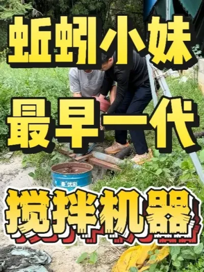 ����һ���Ľ����е�����ڶ�����̭��#�����ֳ #��ũ #ũ�崴ҵ