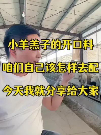 С����ӵ������ϸ�����ȥ��#��������� #�������շ��� #ţ����ֳ #������ֳ