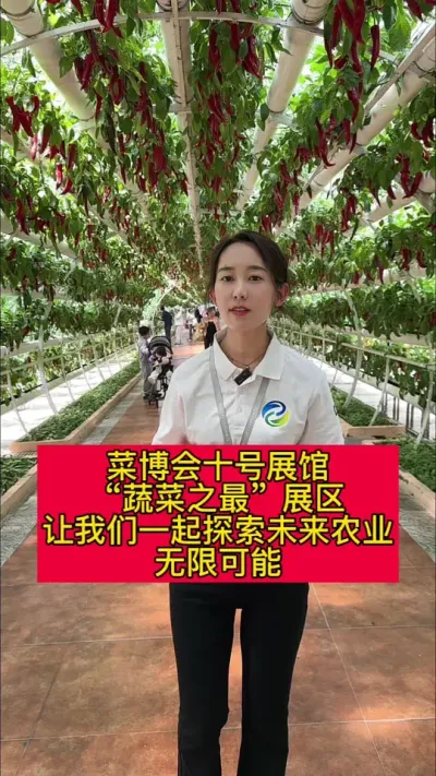 #����ݪֲ#�ٹ�˲���#�ǻ�ũҵ#�ִ�ũҵ#�߲�֮�� 
�ٹ�˲���10��չ�����߲�֮��չ����׷�����ǵ�78������ݪֲݪֲ����ѧϰ��һ��̽��δ��ũҵ���������޿��ܰ�