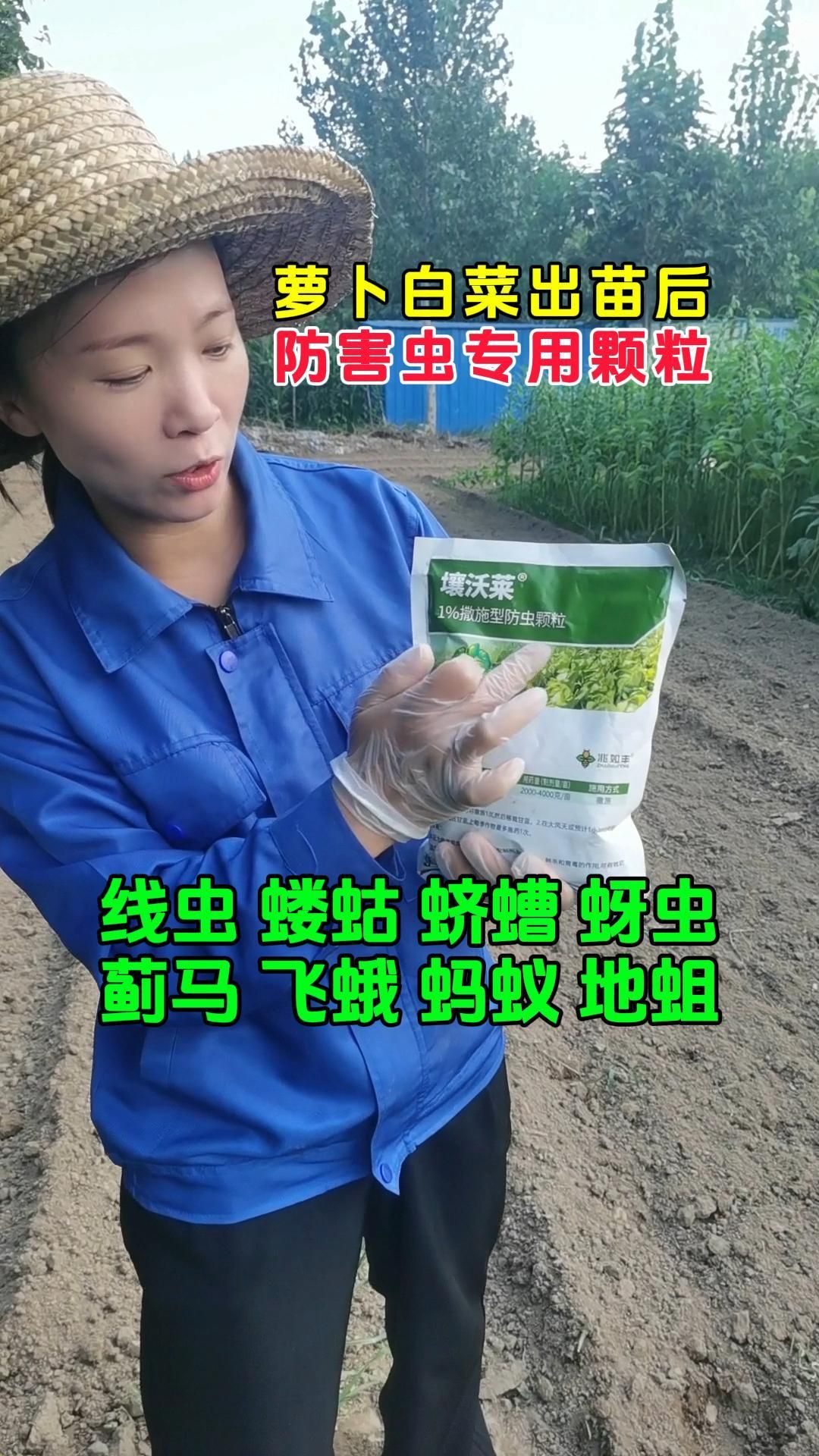 https://static.ixuenong.com/pxn/uploads/prod/thirdfile/2025/05/a2aff9b7a6af220d834b71993adaaaa3.jpg