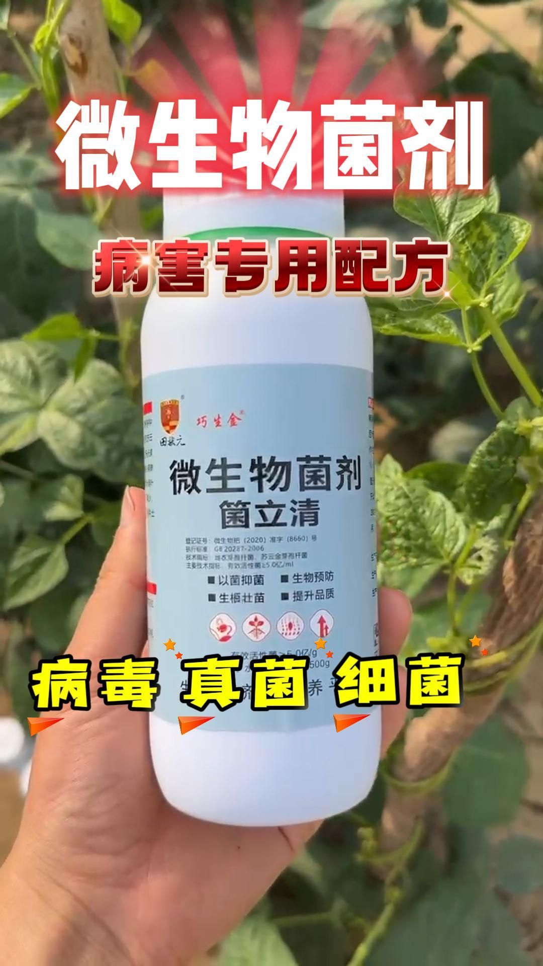 https://static.ixuenong.com/pxn/uploads/prod/thirdfile/2025/05/a3daf3505d7c3c1cf5b70ffb6cbaa66e.jpg