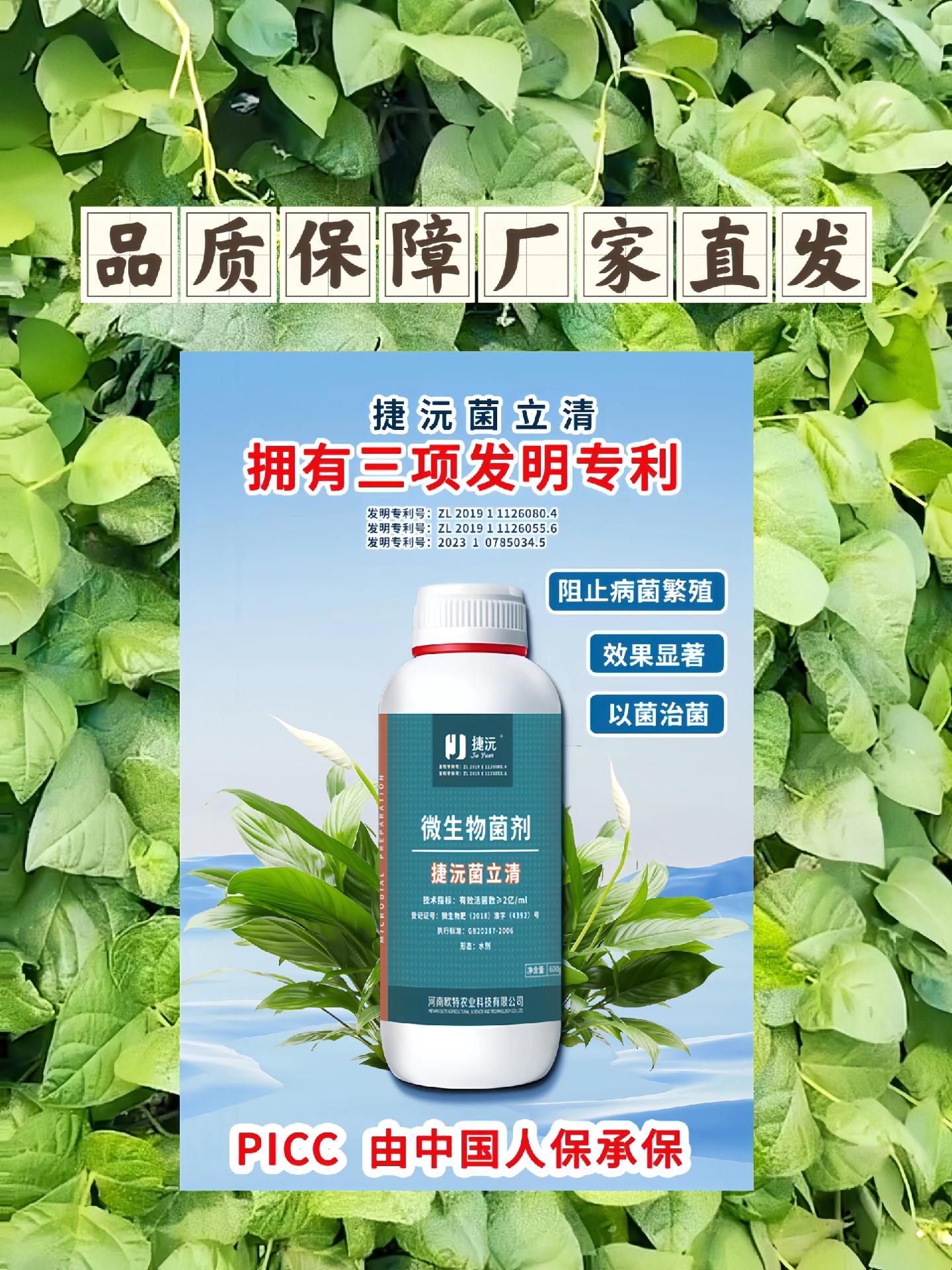 https://static.ixuenong.com/pxn/uploads/prod/thirdfile/2025/05/a7899a53fa33ecedeebbab0c6ecf2515.jpg