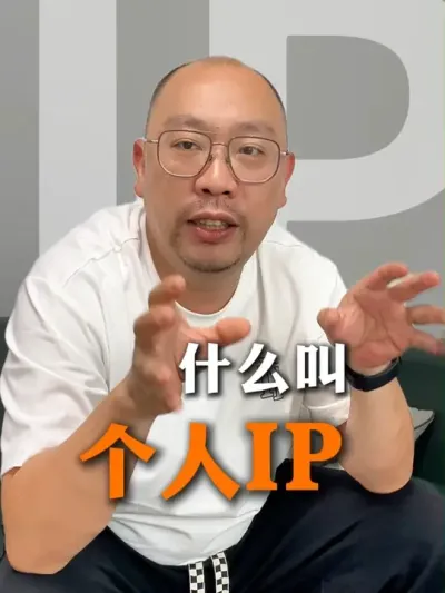 С˽IP Ϊʲô˶ʺIP#ipӪ
