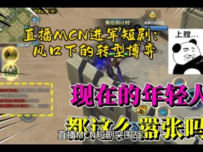#ֱMCN̾磺µתͲ@ʳչóƽ̨