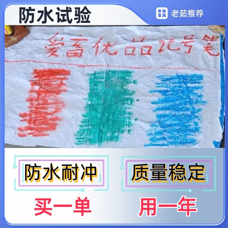 https://static.ixuenong.com/pxn/uploads/prod/thirdfile/2025/05/b203ce0baa3a1e86789153ac0424b859.jpg
