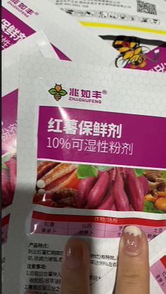 https://static.ixuenong.com/pxn/uploads/prod/thirdfile/2025/05/b561a0dbec0e3dc5cd16c7469e1bac0e.jpg
