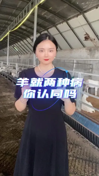 ֲͬ#ũ #ţֳС֪ʶ #ũ崴ҵֳ