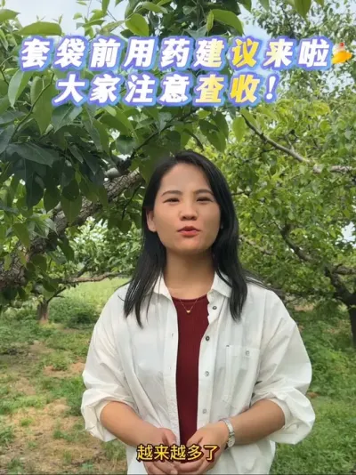 ۼҷ˿ ʱ Ӧ Ҫʱ ˲Ҫż#ѧũ # #״ # #ũ
