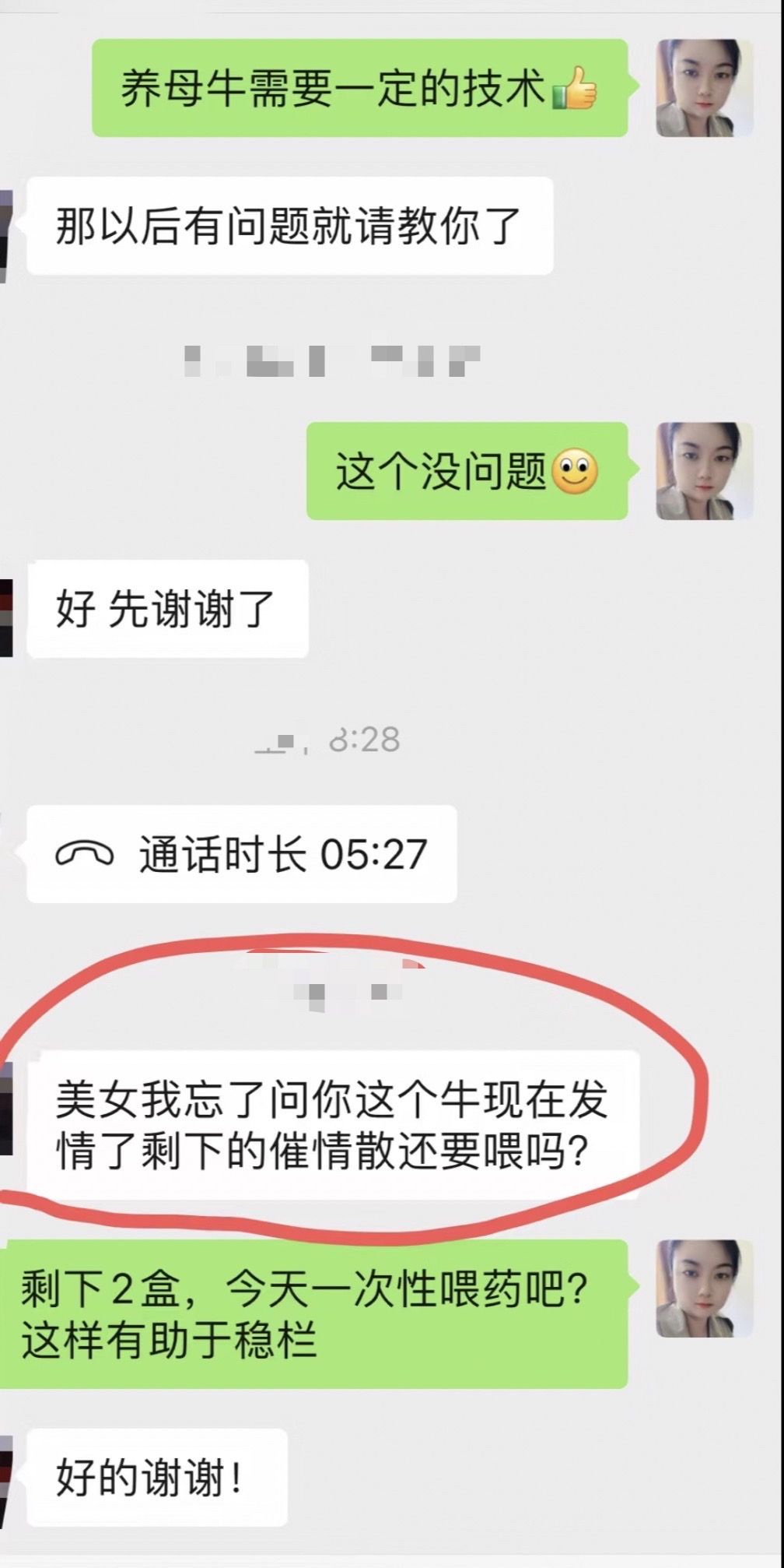 https://static.ixuenong.com/pxn/uploads/prod/thirdfile/2025/05/c30c1f170cbaf2c66d4b5d1f1c316b68.jpg