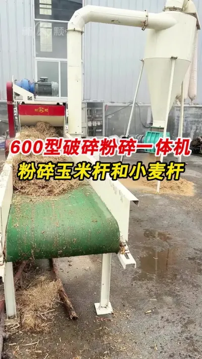 做燃烧颗粒这样一款粉碎机好帮手。#粉碎机 #生物质颗粒机 #颗粒机厂家