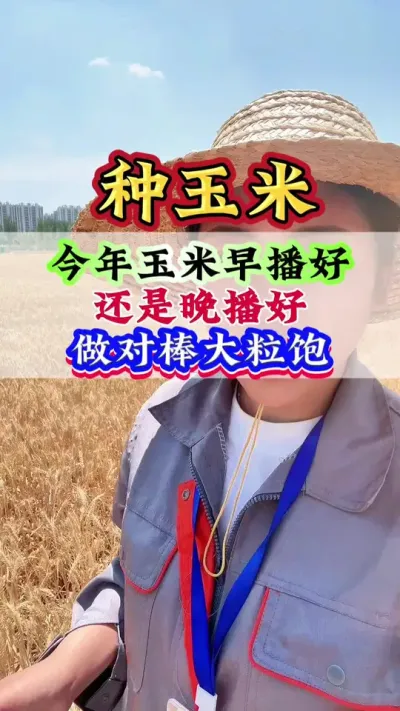 粥վ԰ # #׹ #ݪֲ #׸߲#׵