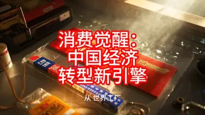 (143) ƾ""йٳ@ʳչóƽ̨