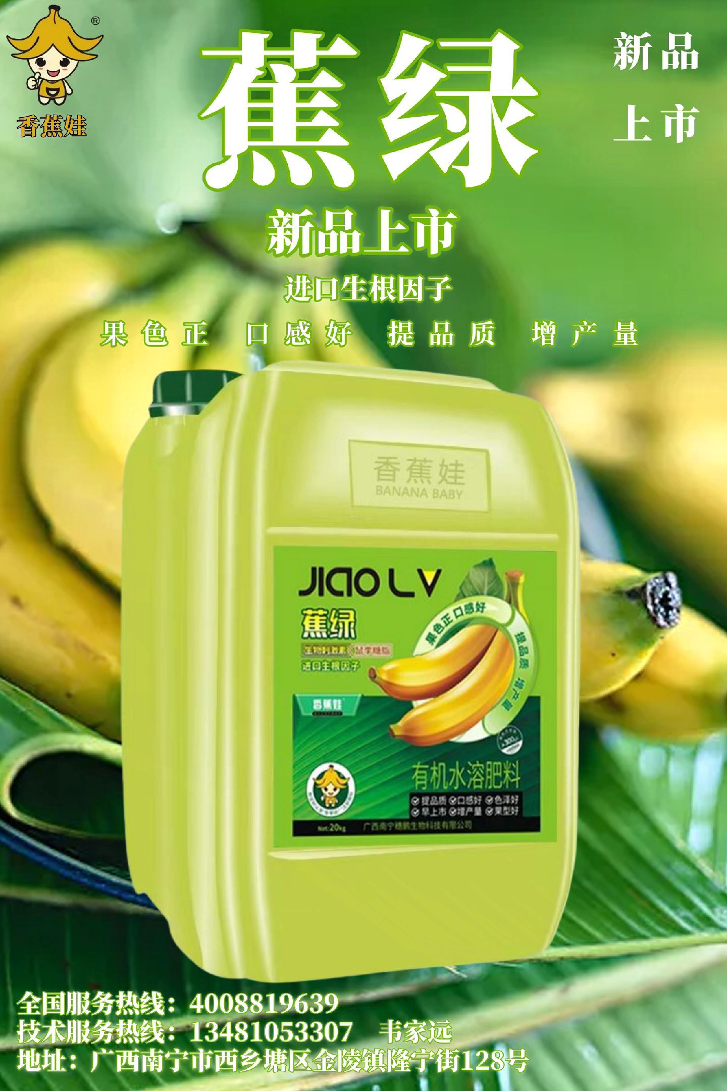 https://static.ixuenong.com/pxn/uploads/prod/thirdfile/2025/05/e64b1c42ff1601497efca54f9bf8211d.jpg