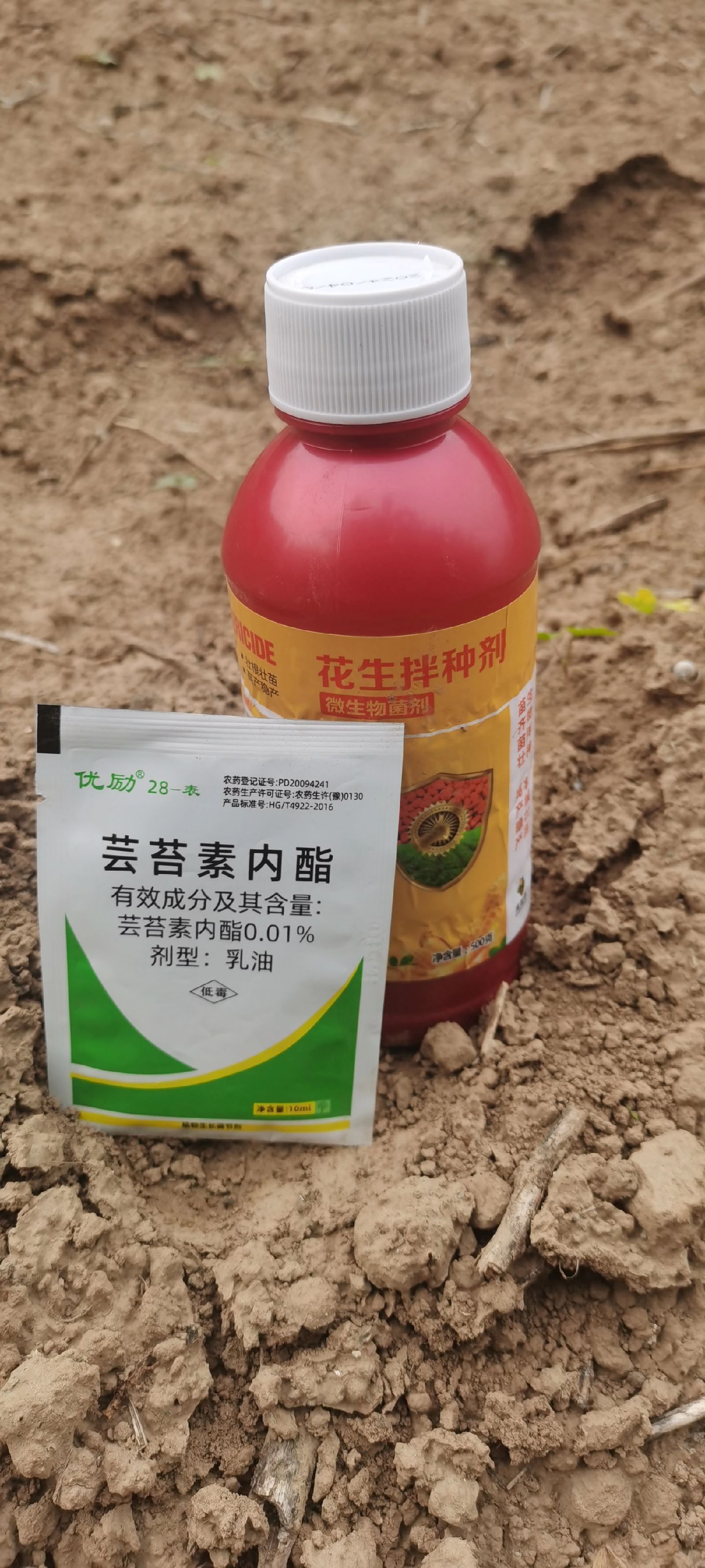 https://static.ixuenong.com/pxn/uploads/prod/thirdfile/2025/05/ea24aa620e0778352e7bc1546e8e4d89.jpg