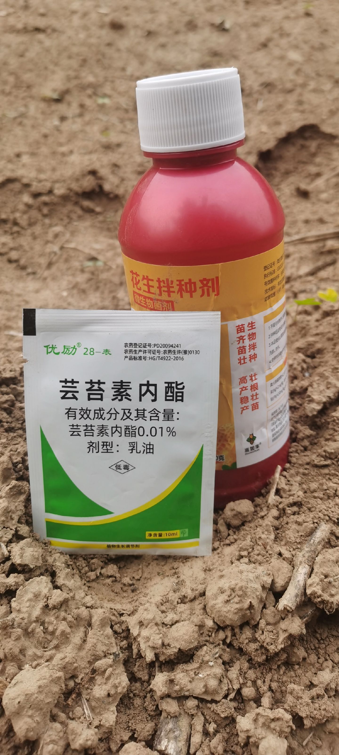 https://static.ixuenong.com/pxn/uploads/prod/thirdfile/2025/05/ea7229b8f822440c4579cd0af6b72a30.jpg