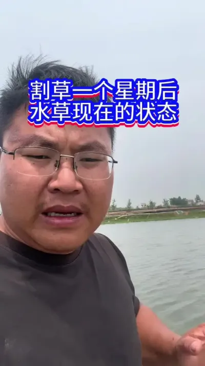#水产养殖 #水产人 #三农 #鱼虾蟹养殖 #何海龙养殖