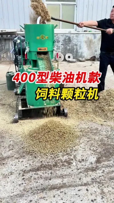 不用电的饲料颗粒机。#颗粒机 #养殖 #饲料颗粒机