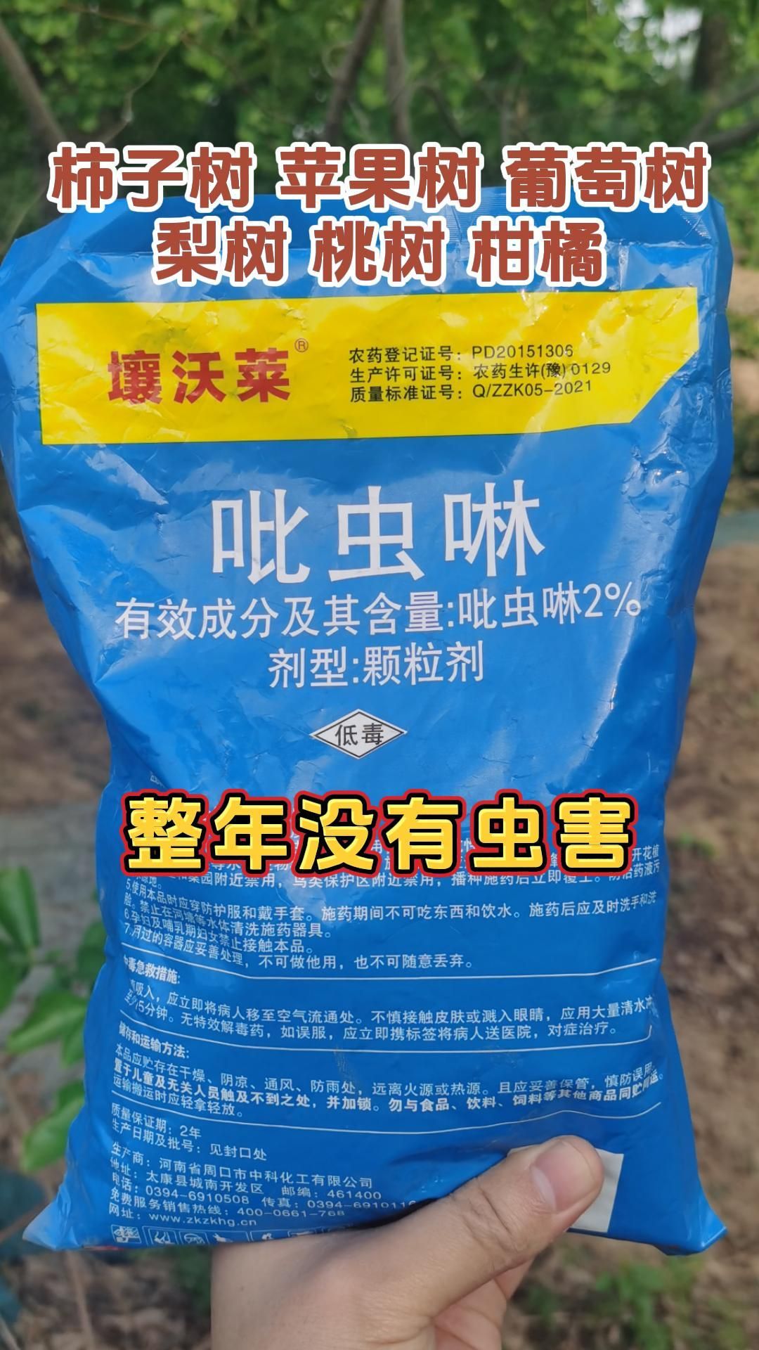 https://static.ixuenong.com/pxn/uploads/prod/thirdfile/2025/05/fae895e76e686788a9e5cfe692e5f961.jpg