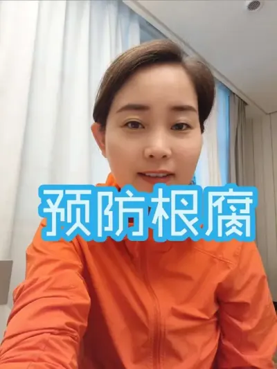 如何预防根腐#根腐病#农业种植