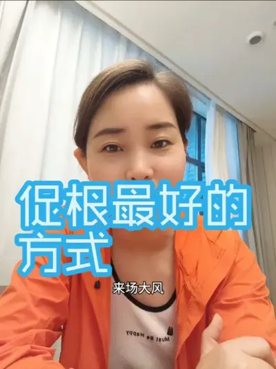 促根最好的方式#农业种植#生根#土壤改良